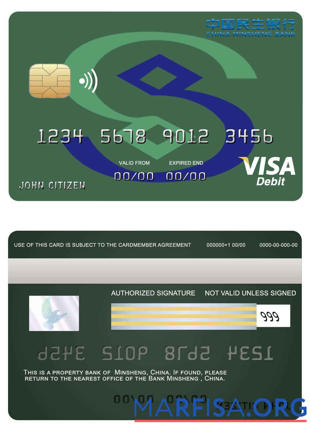 Blank China Minsheng bank visa card example